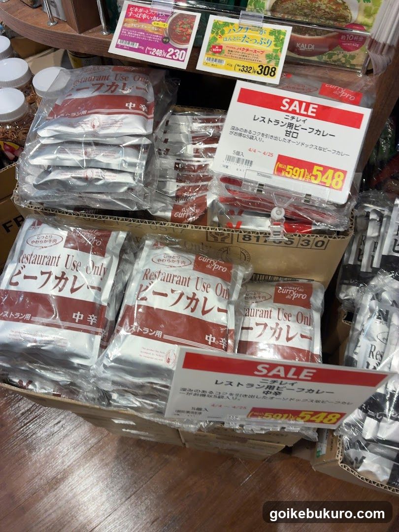 Curry Packages Display