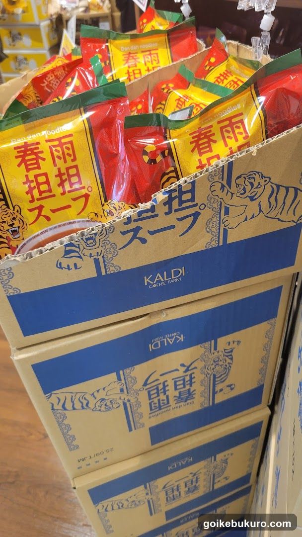 Spring Rain Soup Boxes