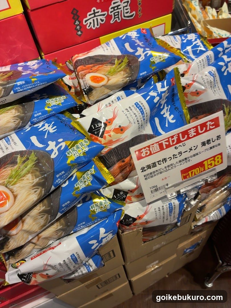 Ramen Display in Store