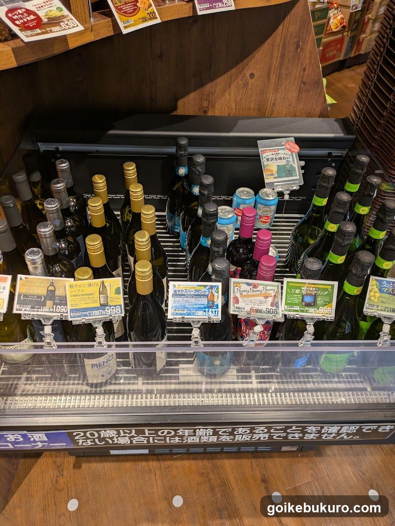 Wine and Beverage Display