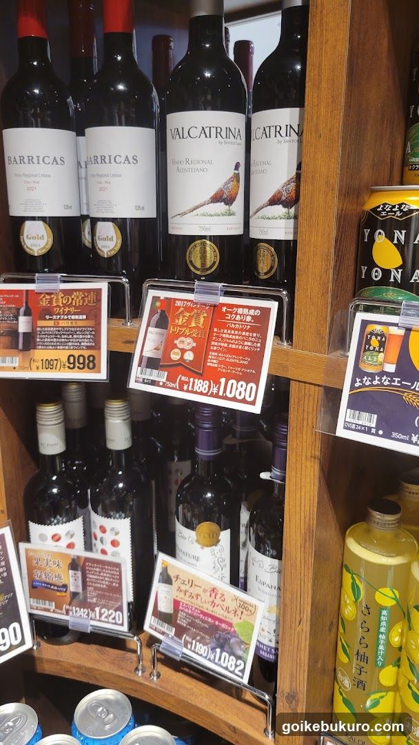 Wine and Beverage Display Shelf