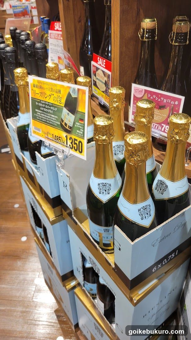 Sparkling Wine Display