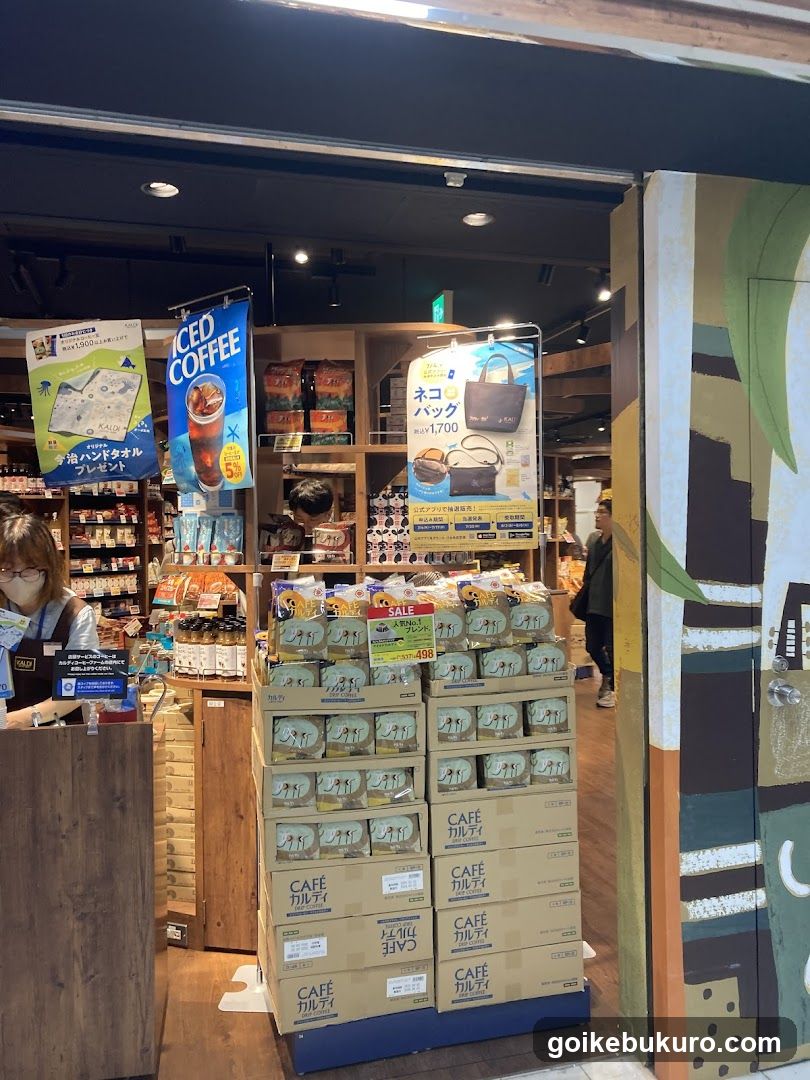 Store Interior Display