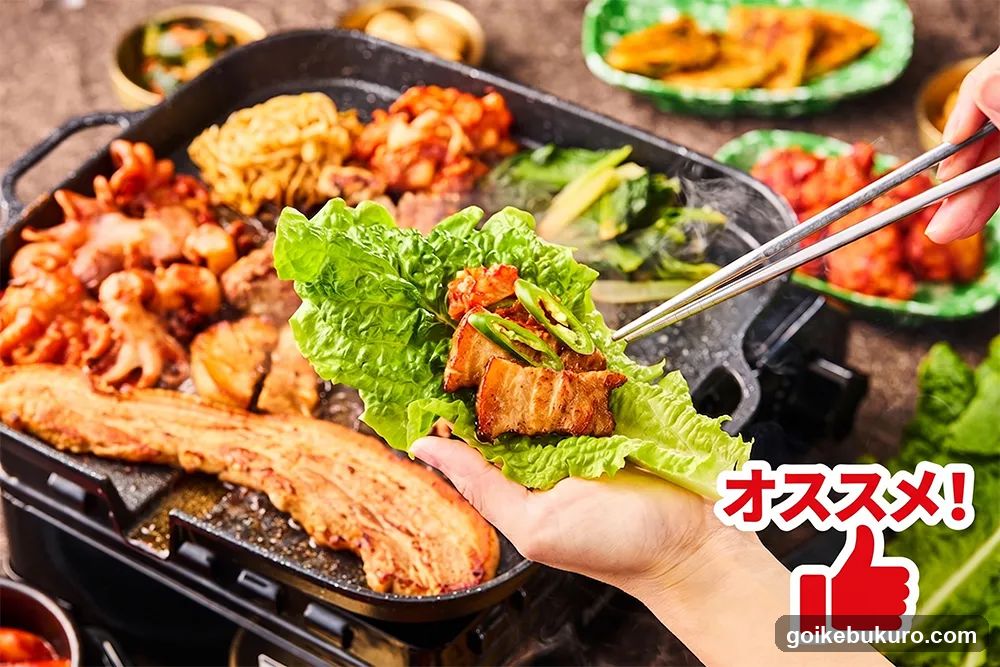 Korean BBQ with Lettuce Wraps