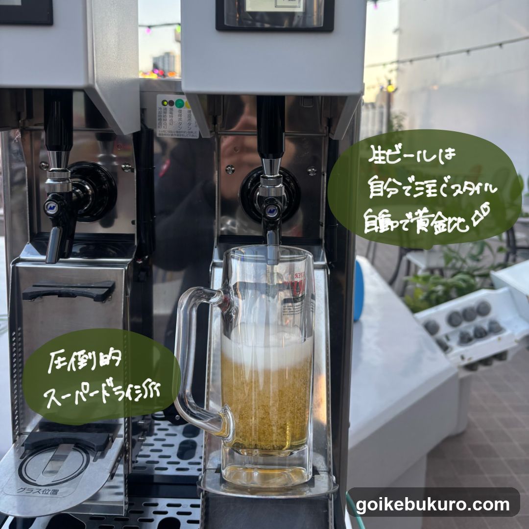 Beer Dispenser with Pouring Glass