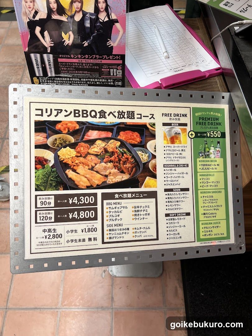 Korean BBQ Eating Course Menu Display
