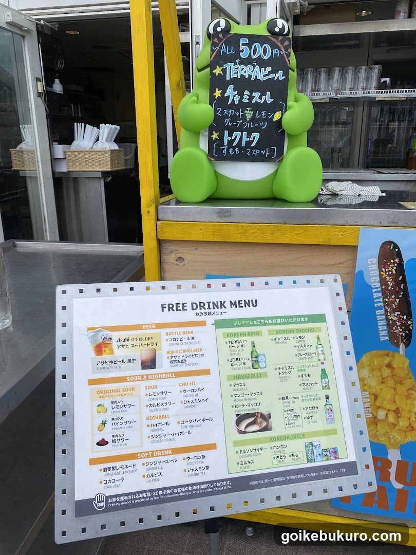 Food Stand with Frog Signage and Menu Board