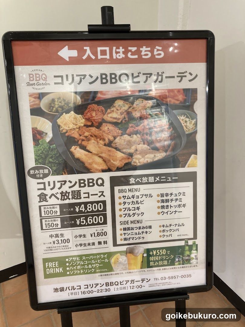 Korean BBQ Beer Garden Signboard