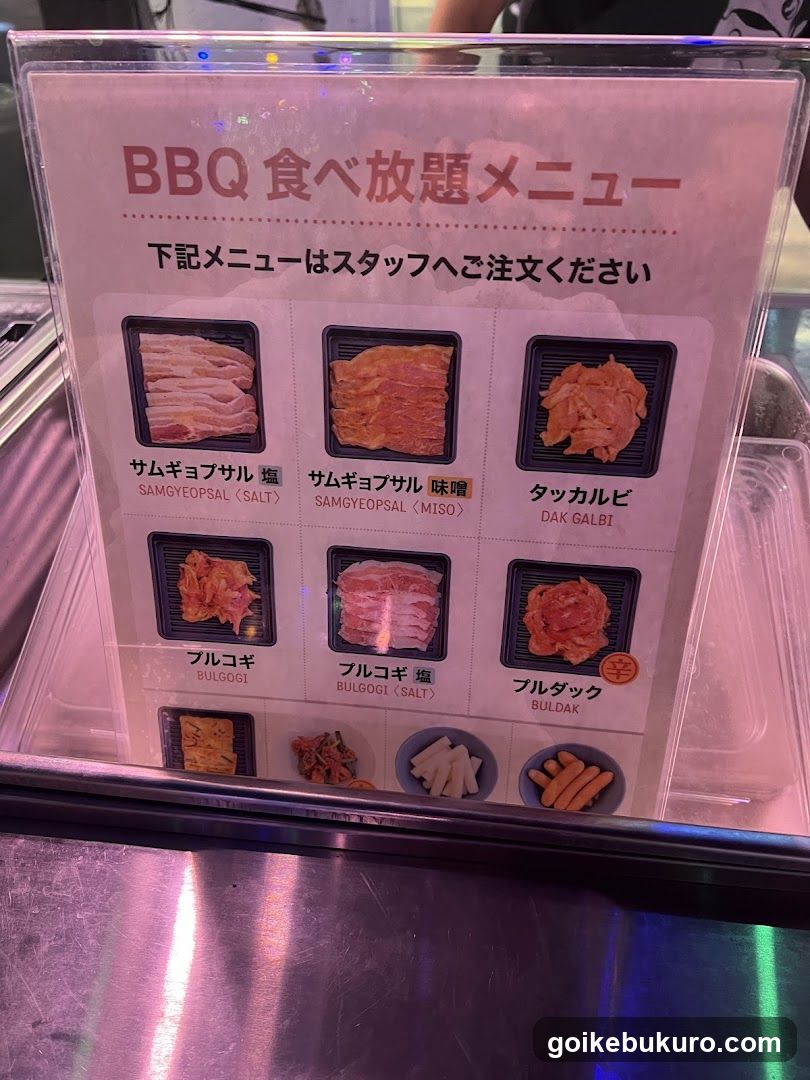 BBQ Buffet Menu