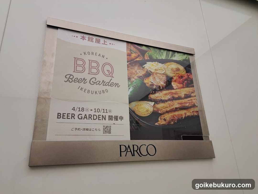 Korean BBQ Beer Garden Ikebukuro Advertisement