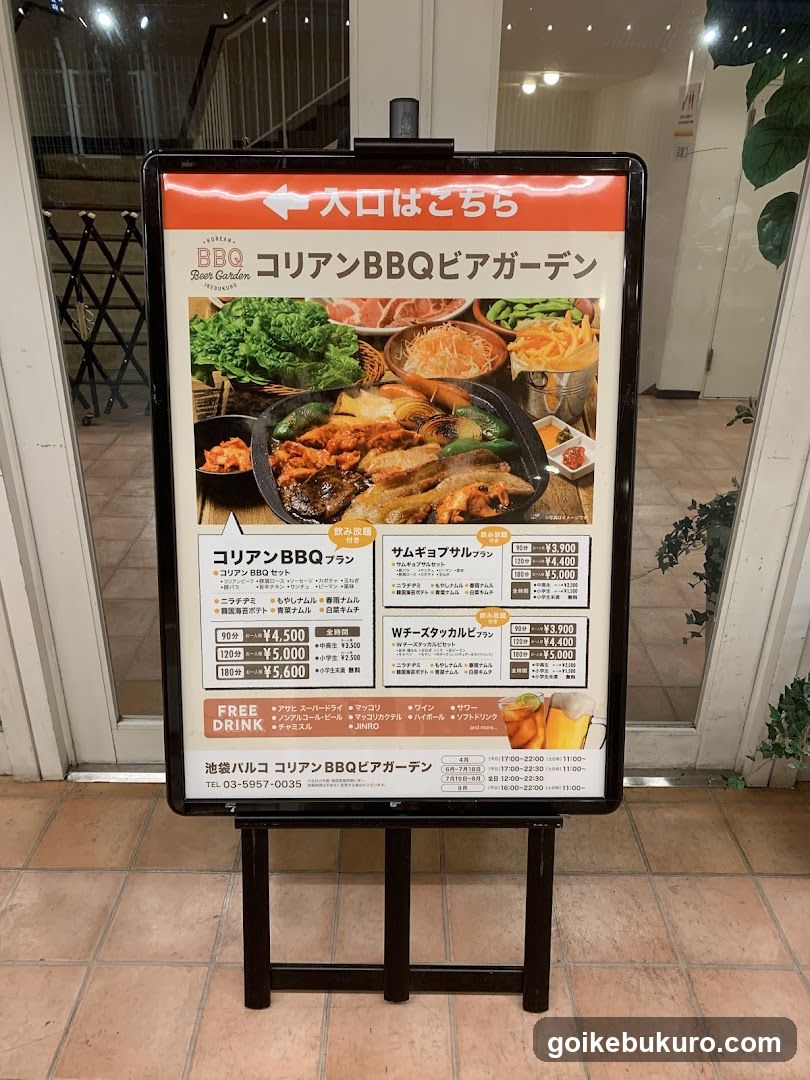 Korean BBQ Signboard