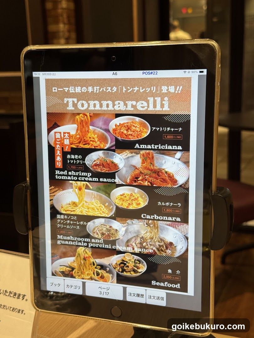 Tonnarelli Menu Display