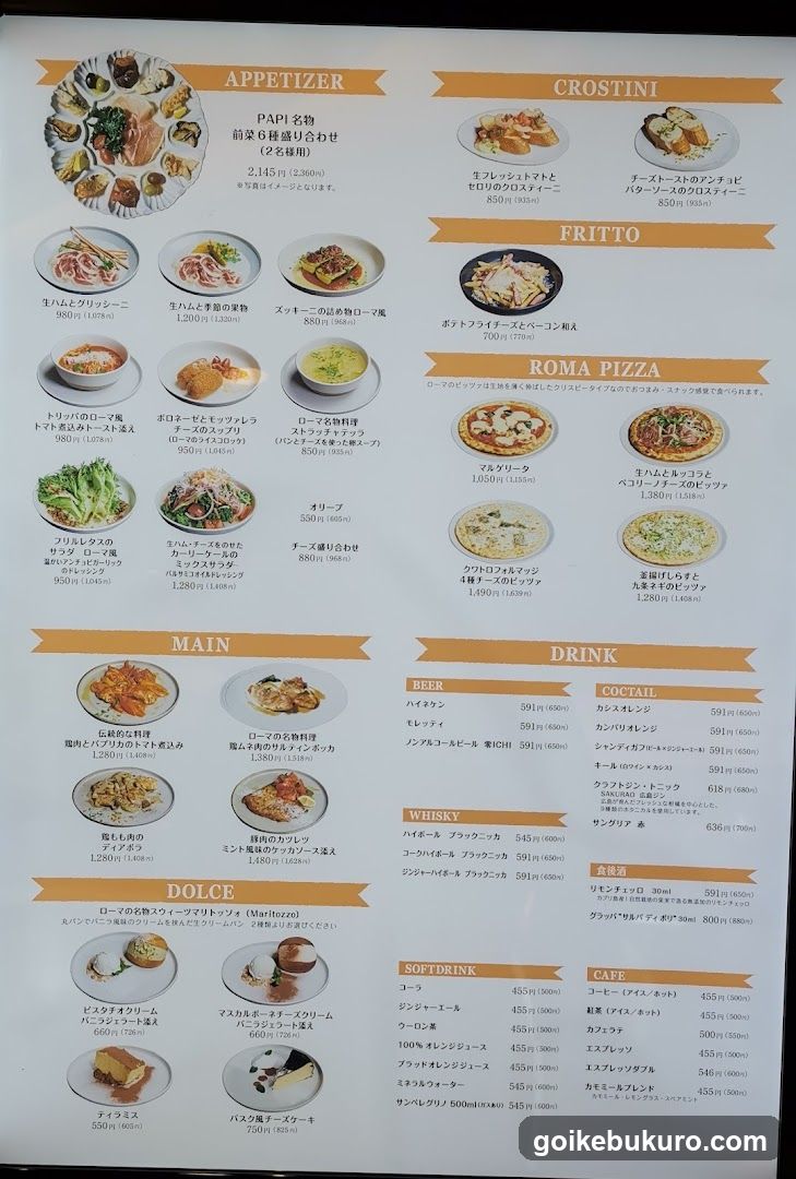 Japanese Restaurant Menu