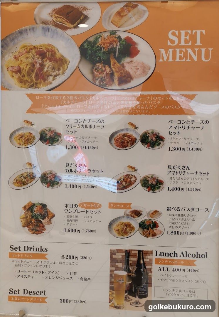 Set Menu
