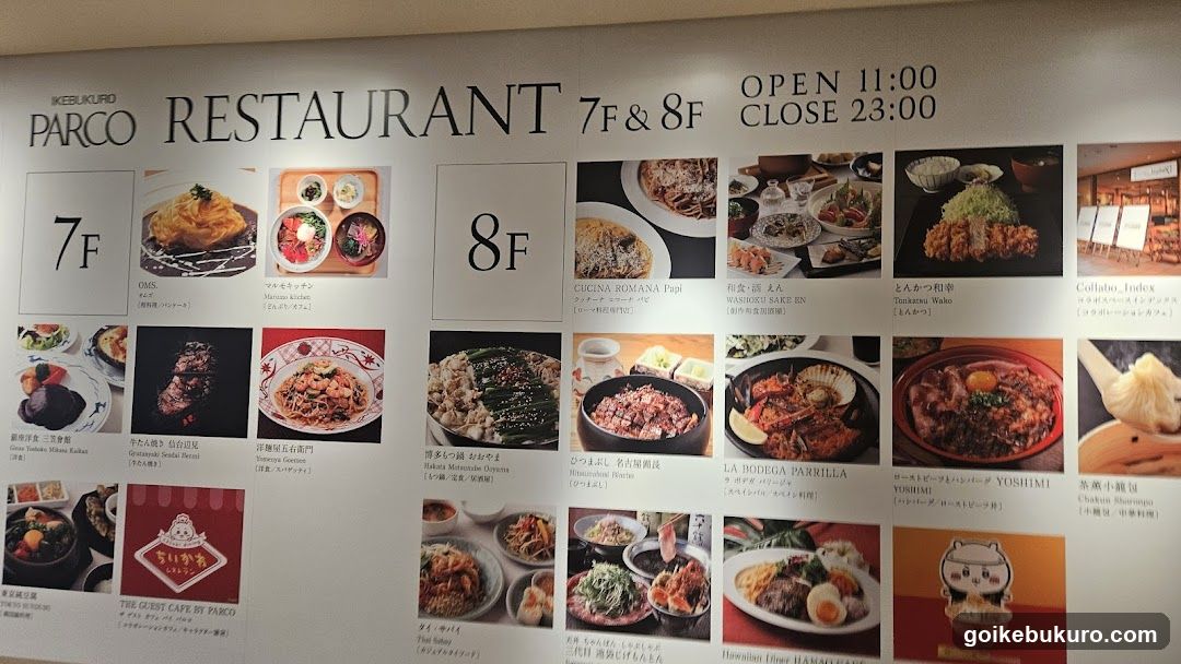 Ikebujuku Parco Restaurant Menu Board