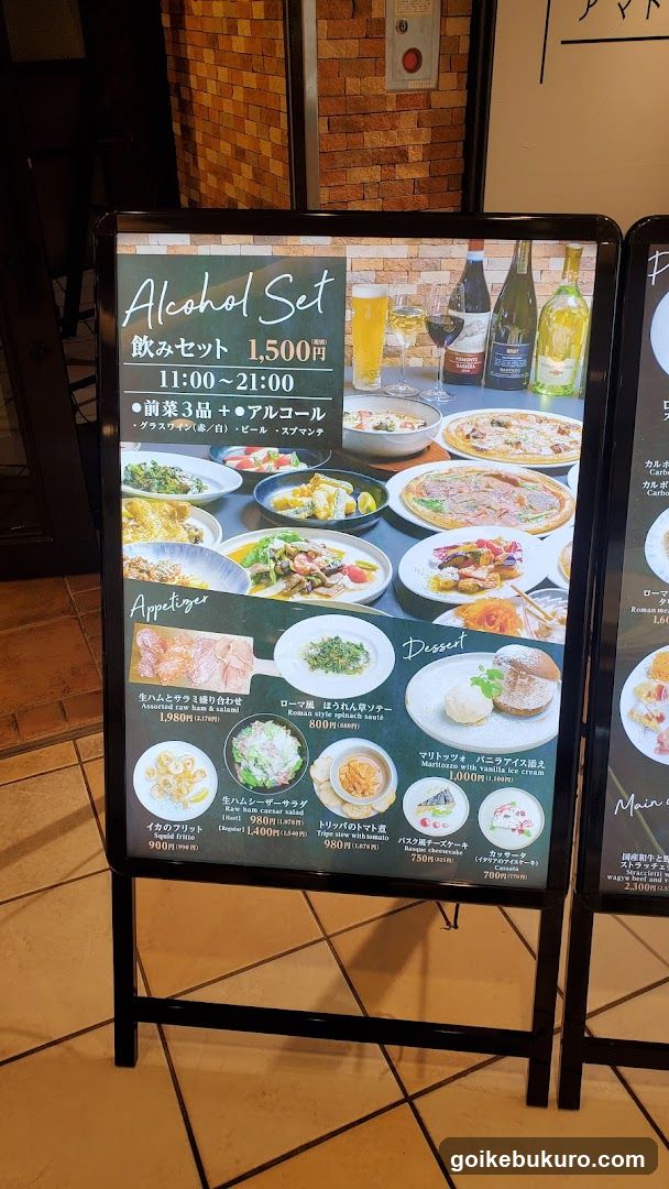 Alcohol Set Menu Board