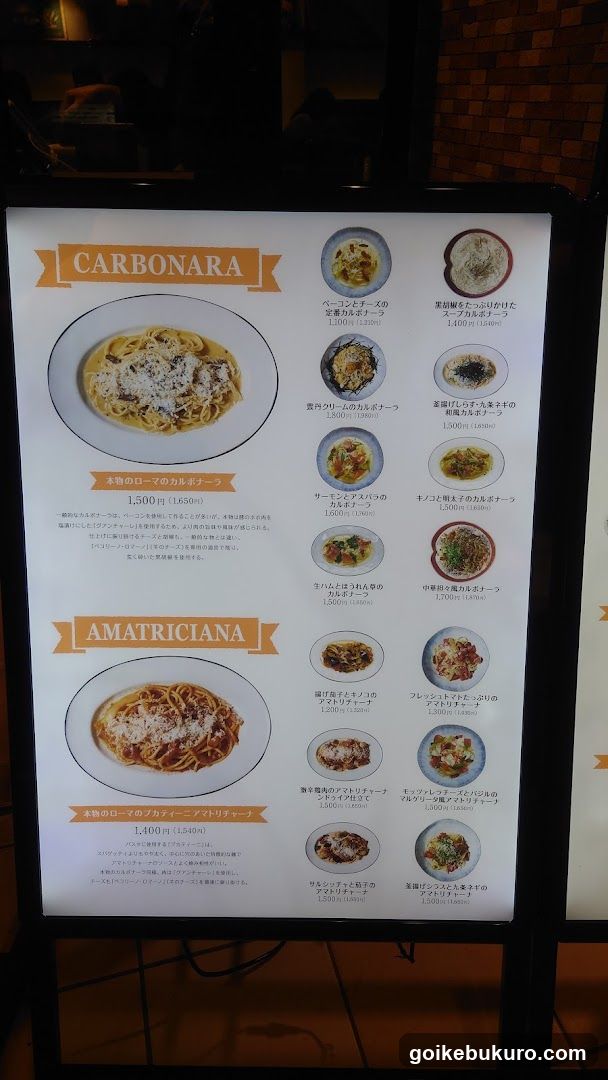 Carbonara and Amatriciana Menu Board