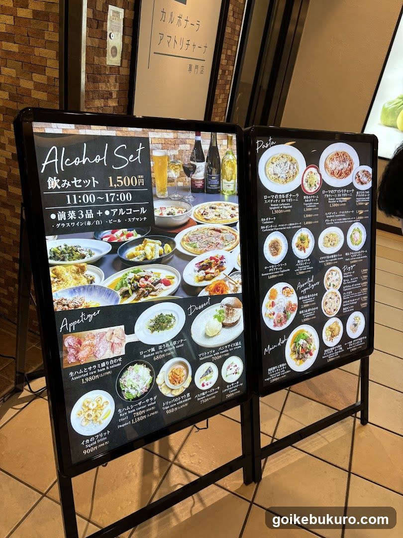 Restaurant Menu Display