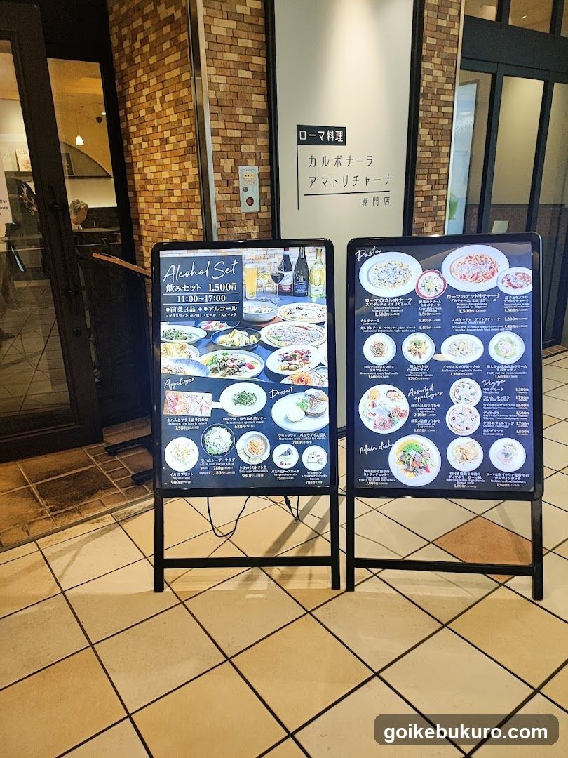 CUCINA ROMANA PAPI