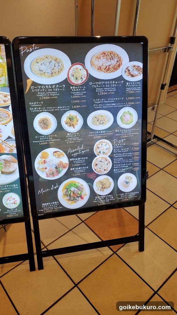 Pasta Menu Board