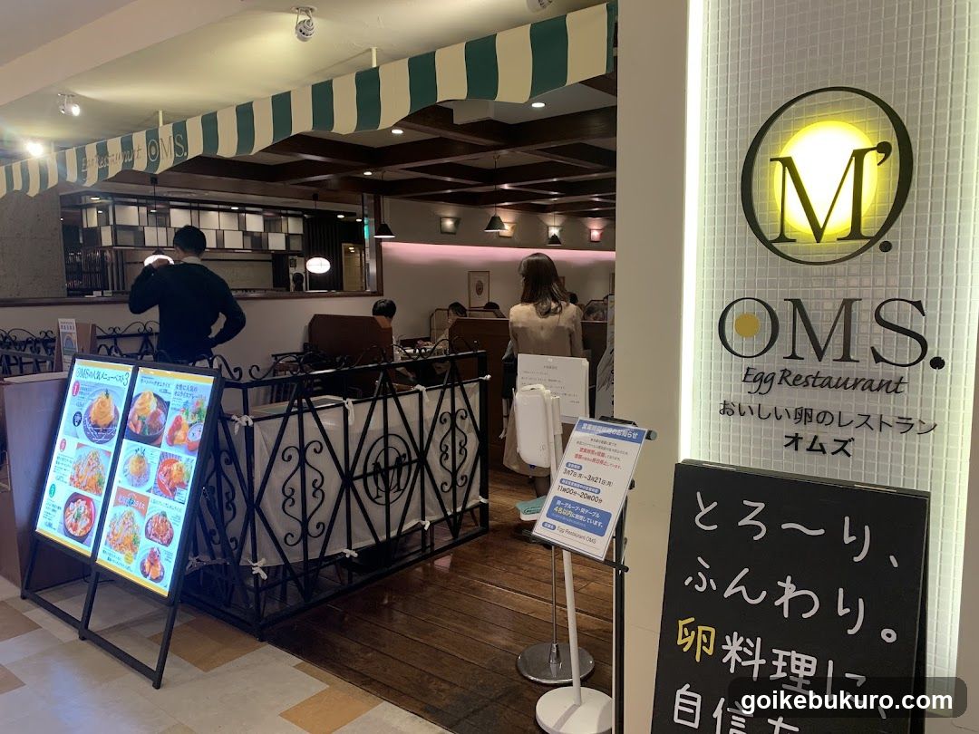 OMs Egg Restaurant Interior View