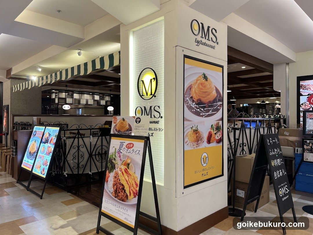 OMS Egg Restaurant Interior View