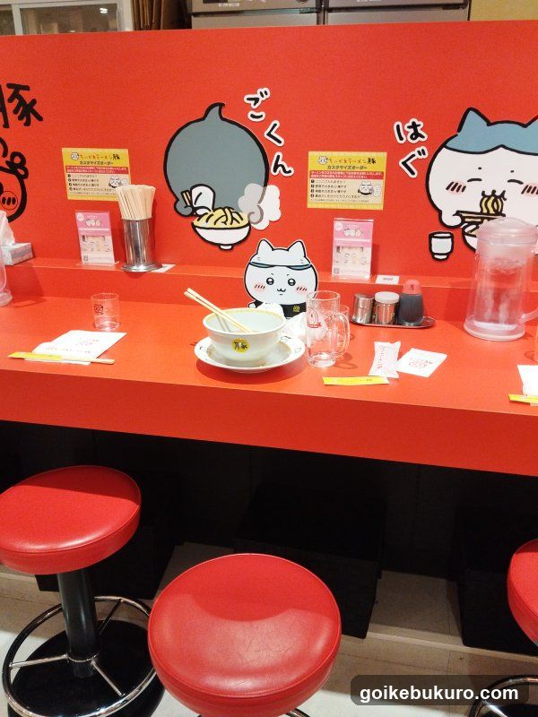 Ramen Shop Interior with San-X Merchandise
