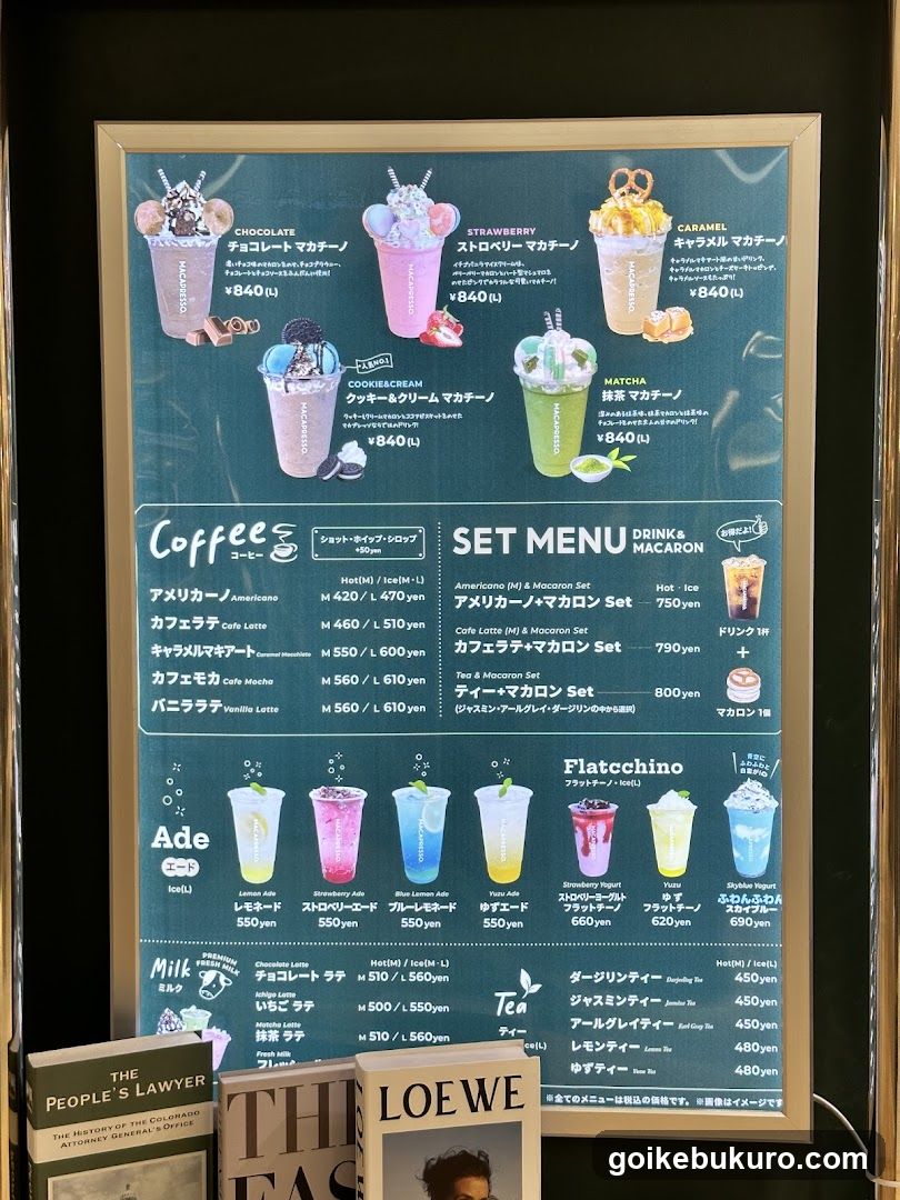 Japanese Drink Menu Board