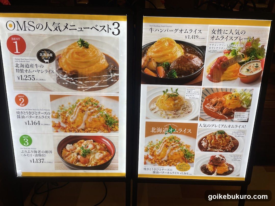OM's Popular Menu Best 3