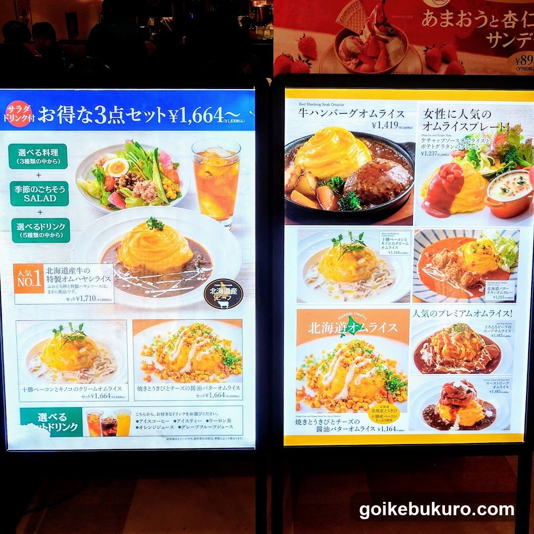 Oma Sushi Omurice Menu Board