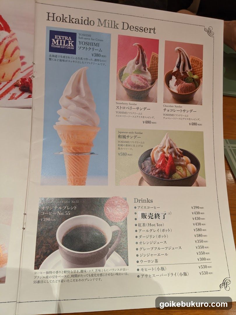 Hokkaido Milk Dessert Menu