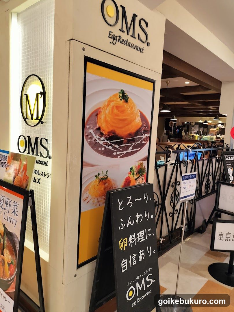 Egg Restaurant OMS.