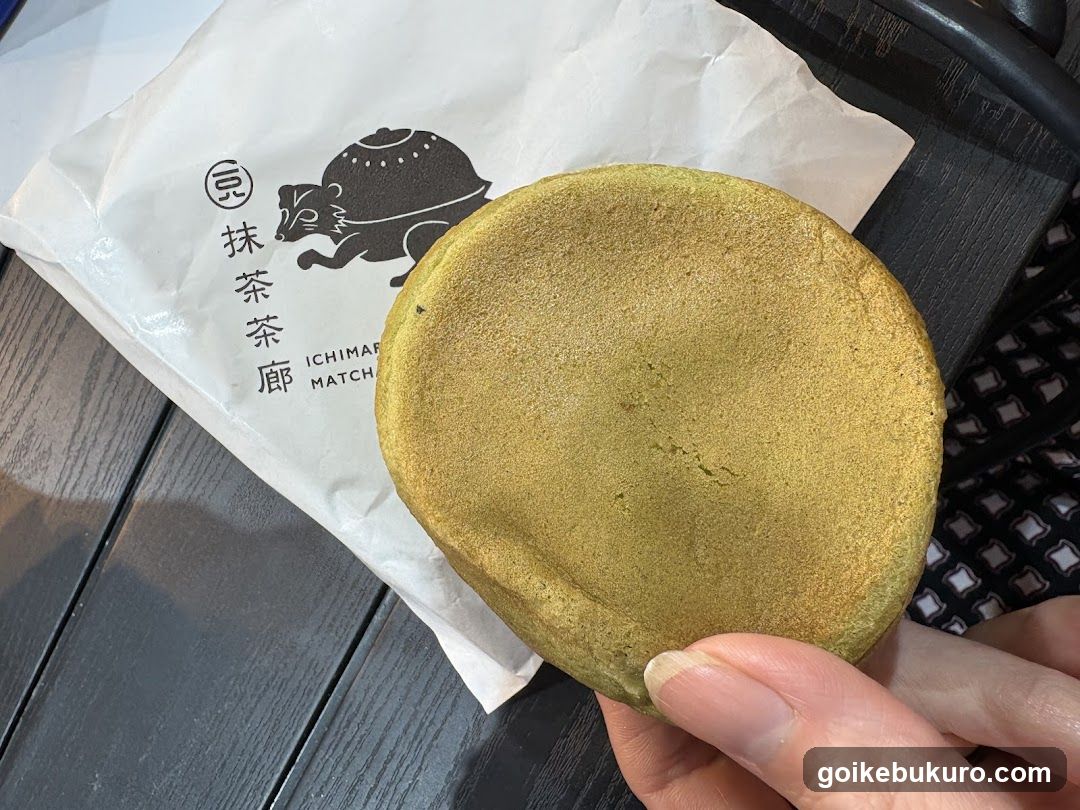 Matcha Cake with Packaging