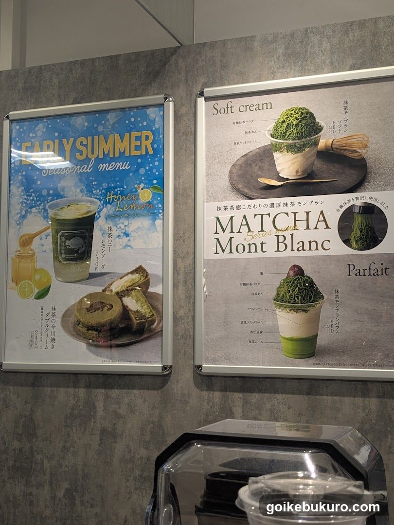 Matcha Dessert Menu Display