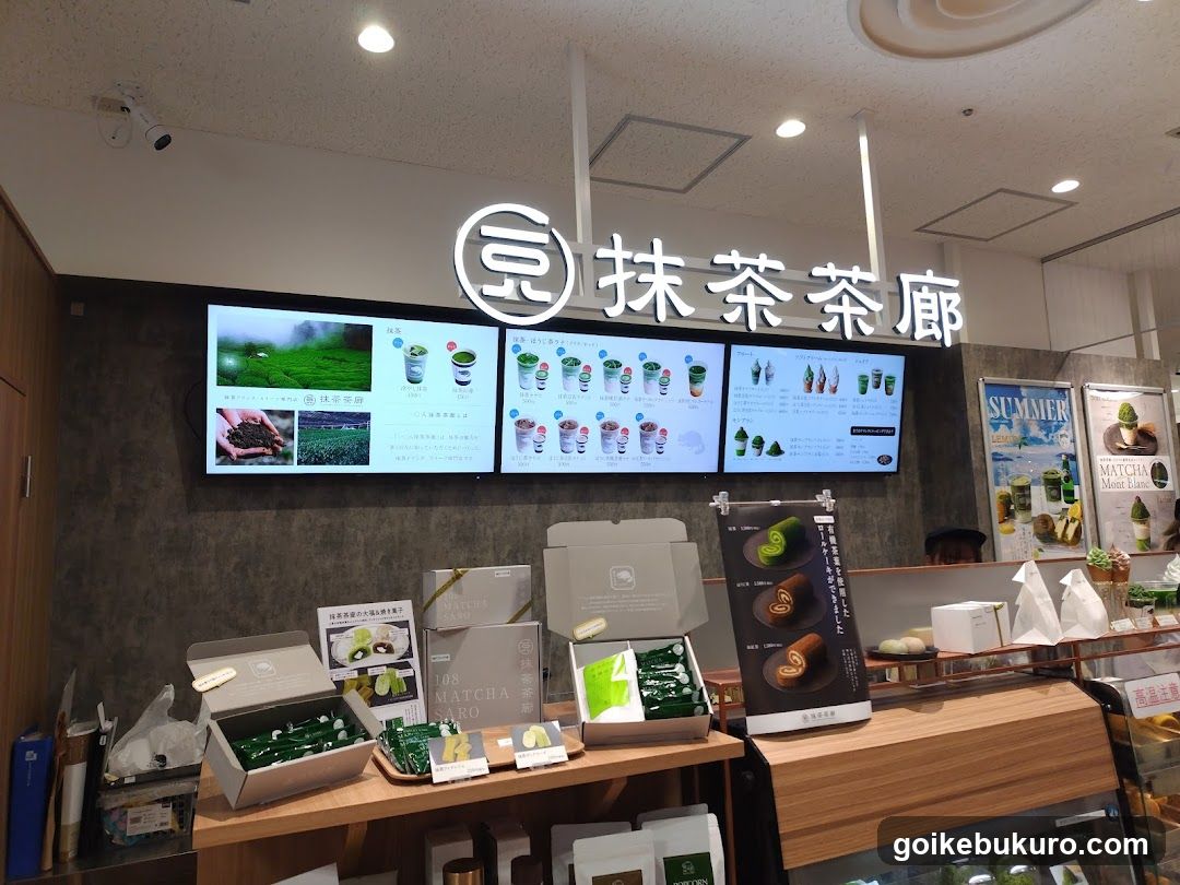 Matcha Tea Shop Interior Display