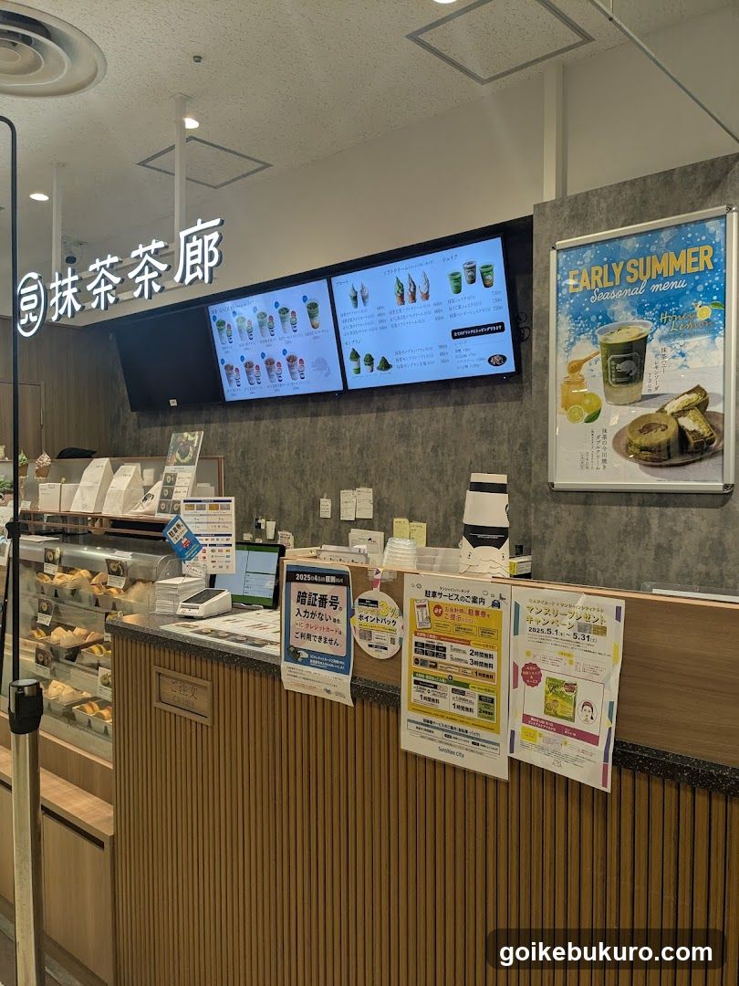 Bakery and Drink Shop Interior