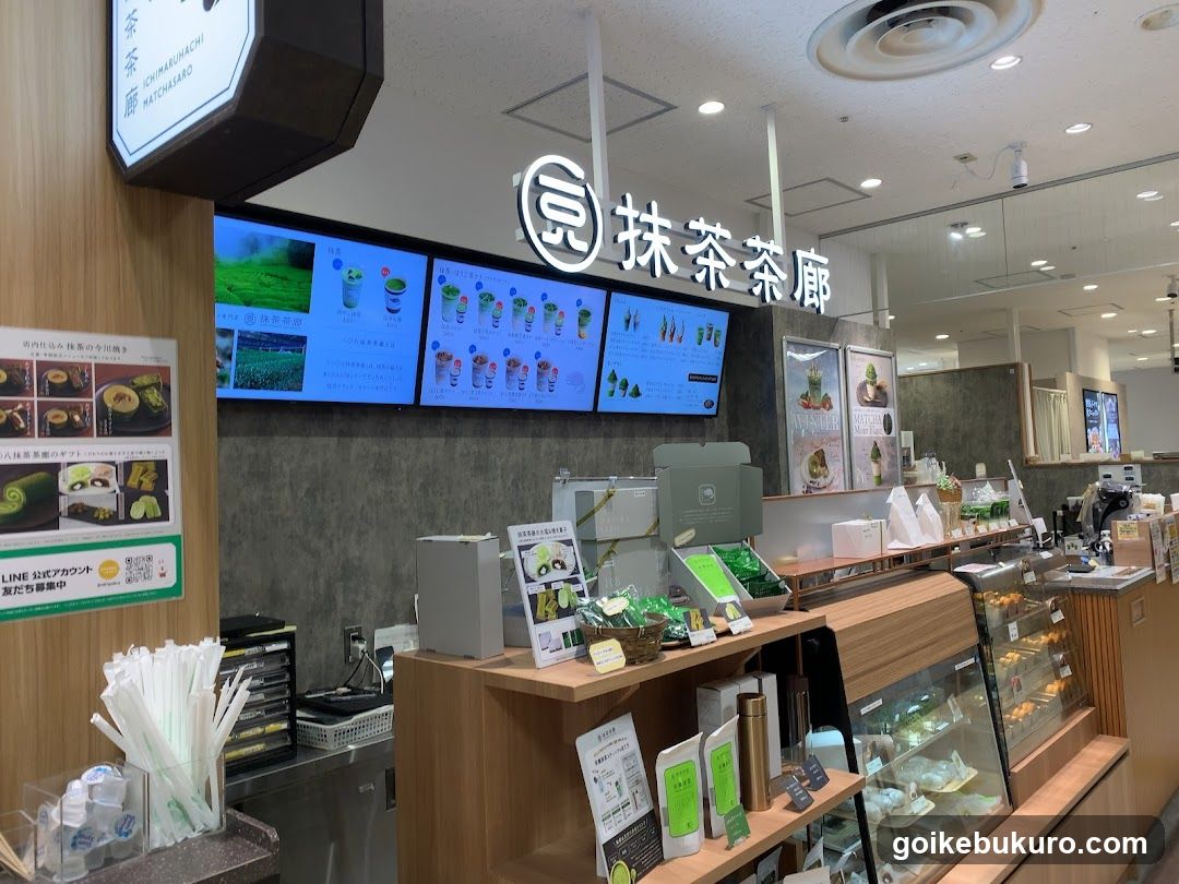 Matcha Tea Alley Interior