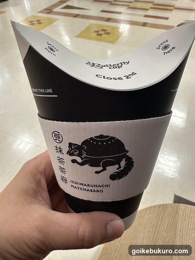 Butterfly Cup Drink