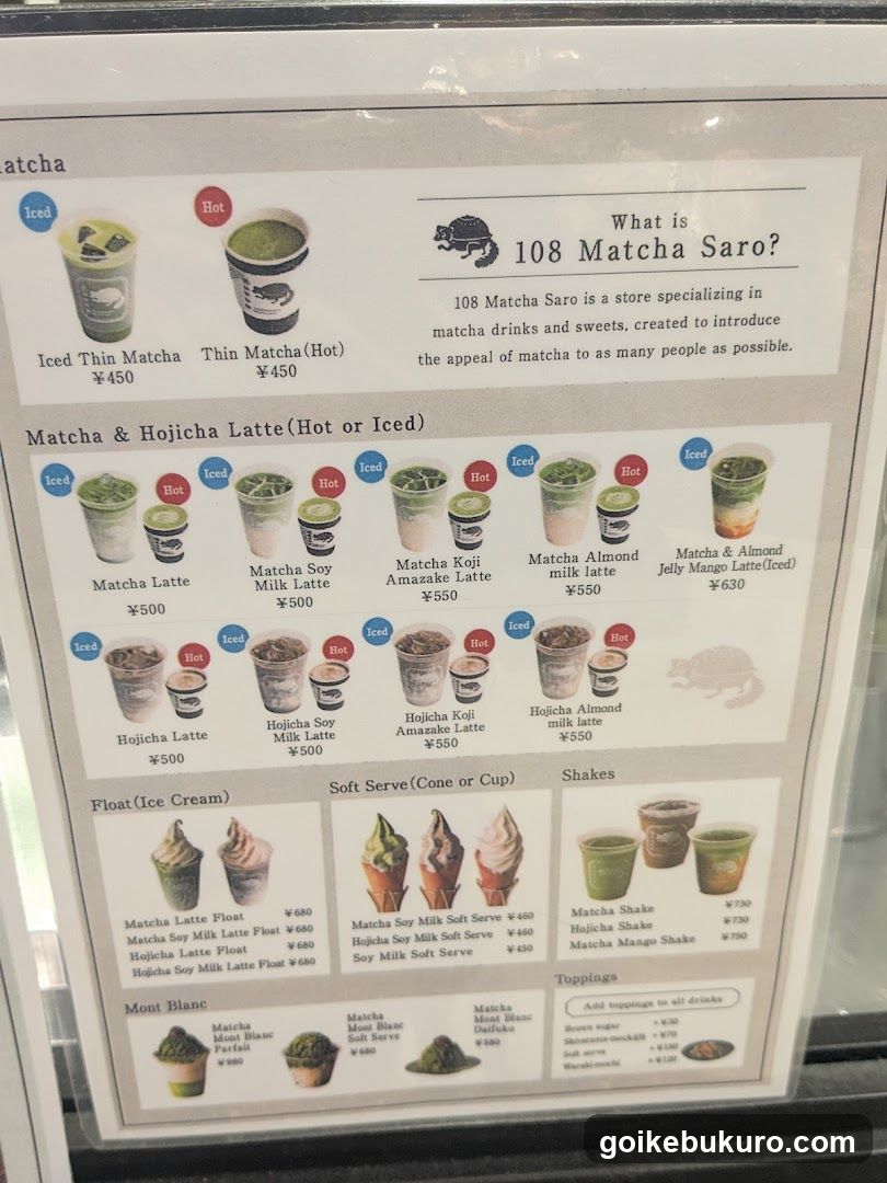 Matcha & Hojicha Latte Menu Board