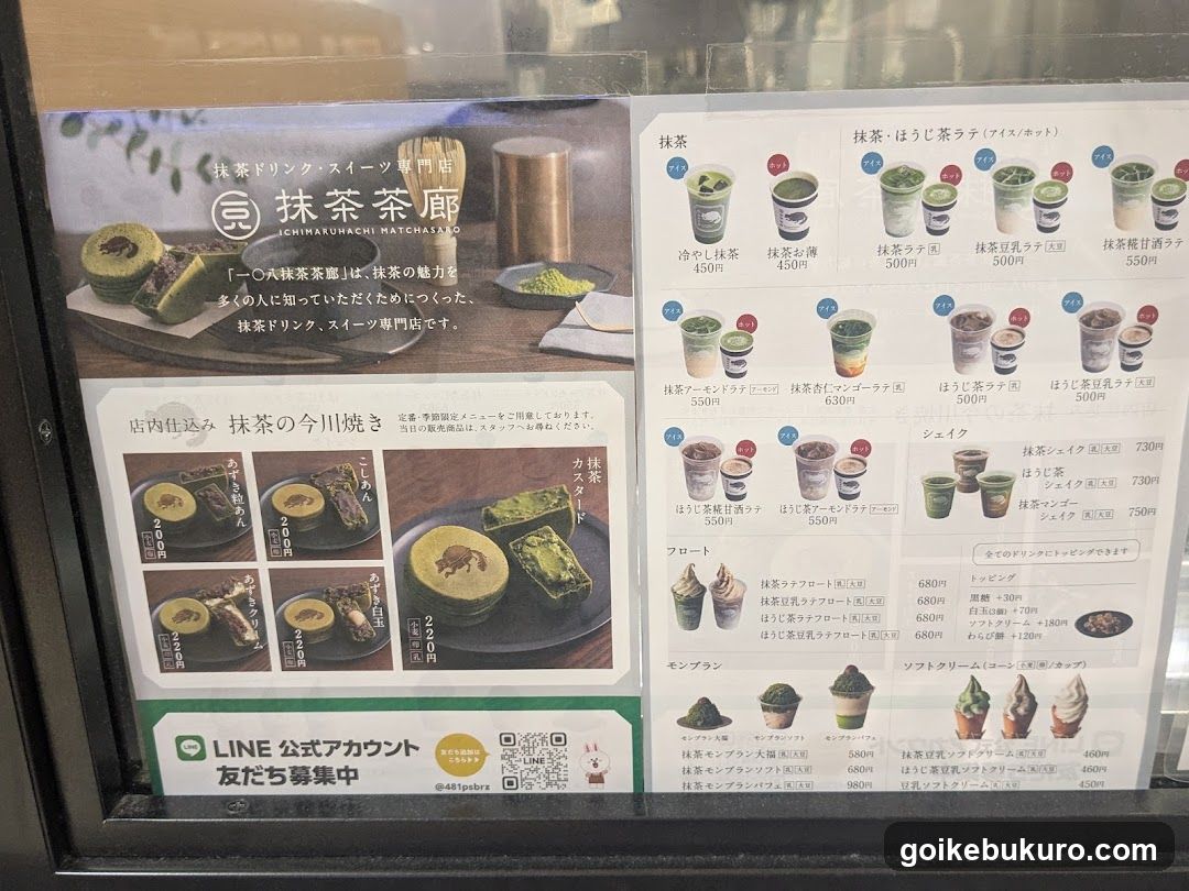 Matcha Tea Shop Menu Board