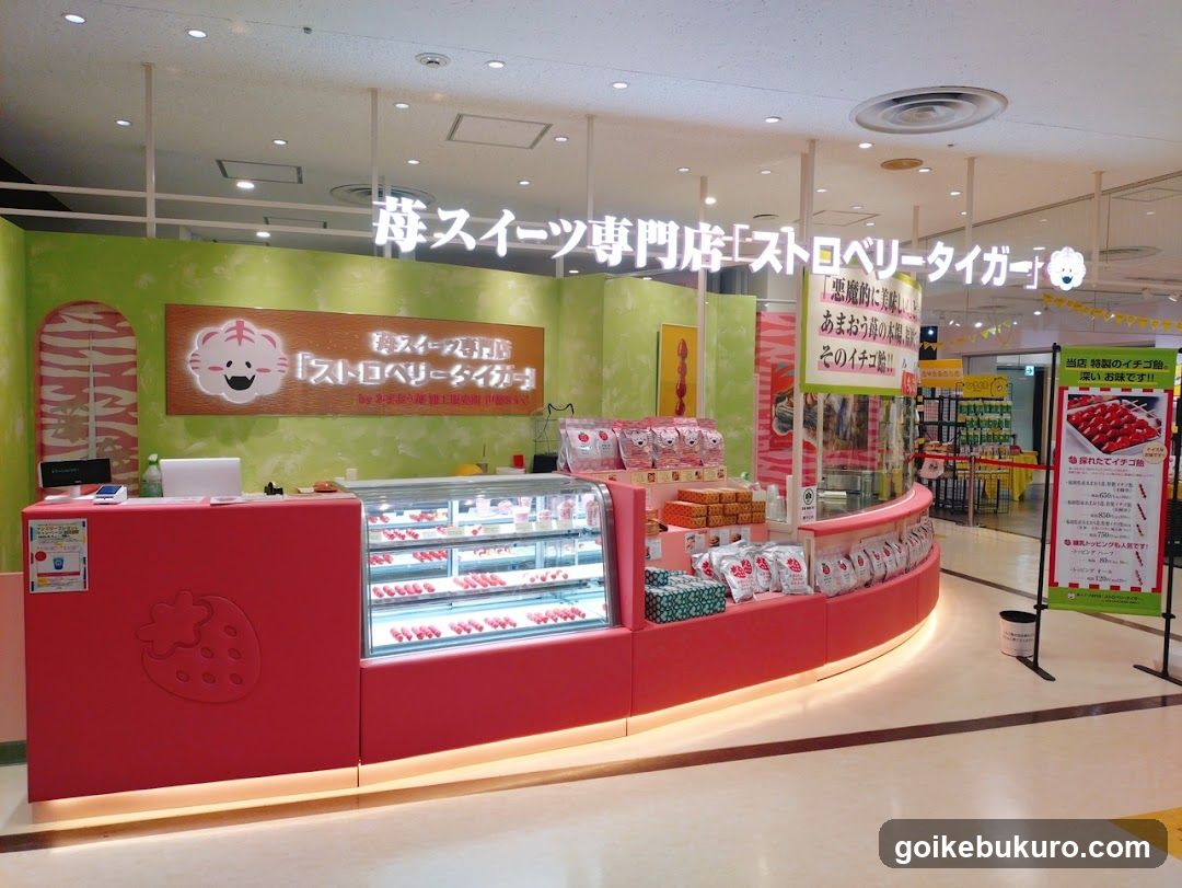 Amaou Strawberry Sweets Specialty Shop "Strawberry Tiger"