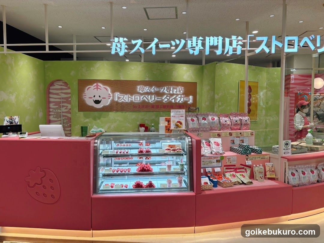 Amaou Strawberry Sweets Specialty Shop "Strawberry Tiger"