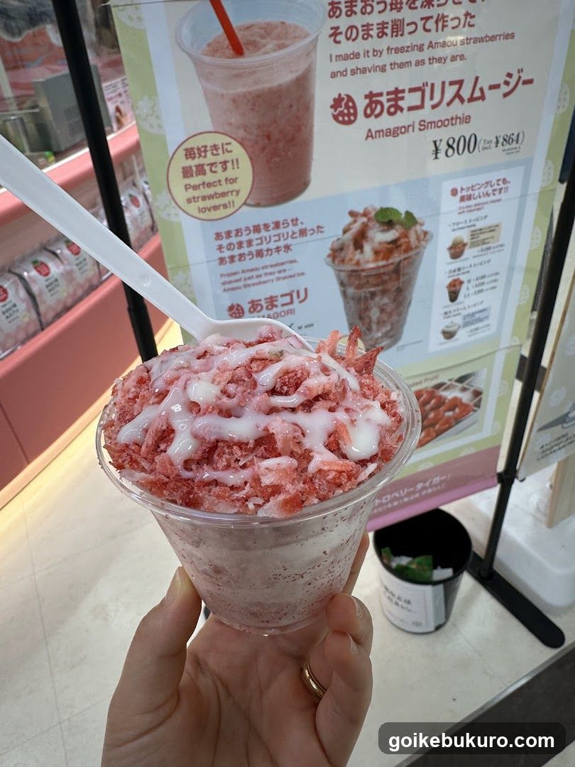 Amagori Smoothie