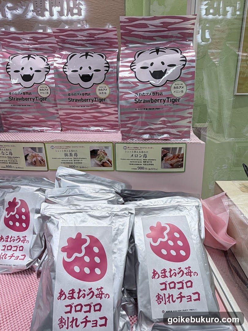 Strawberry Tiger and Melon Choco Products Display
