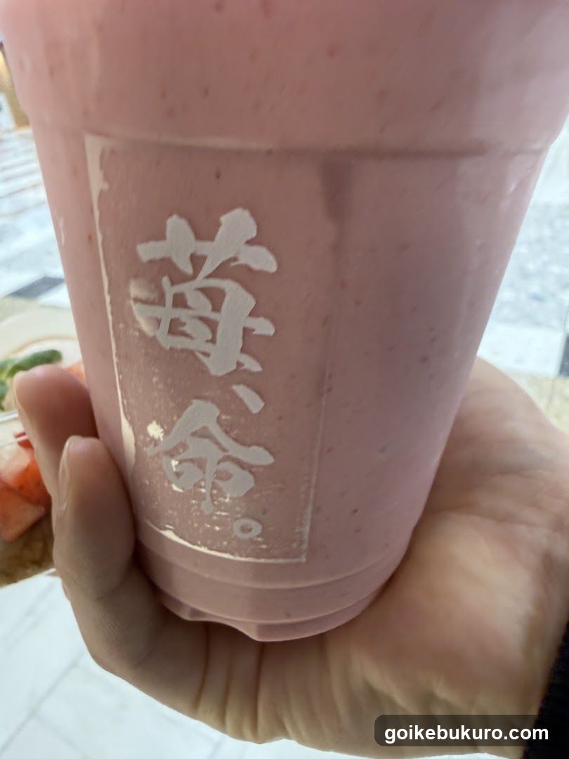 Pink smoothie cup with Chinese characters