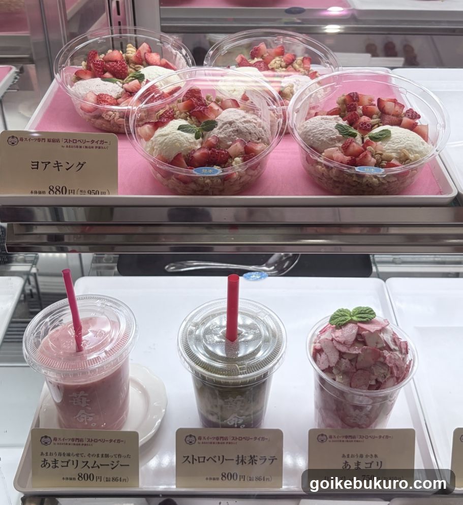Dessert and Drink Display
