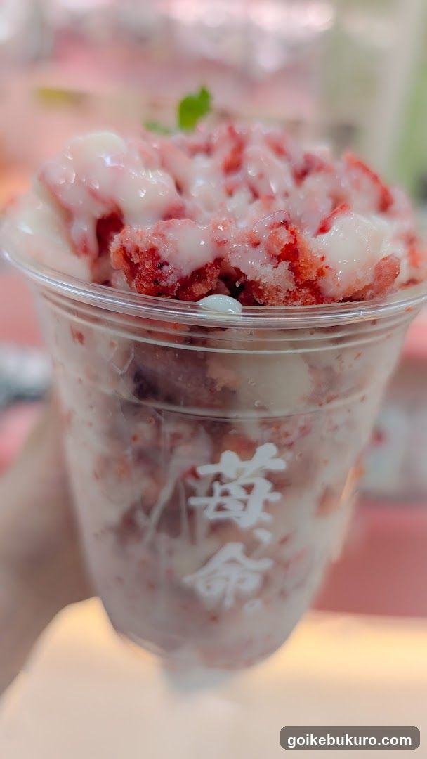 Strawberry Dessert Drink