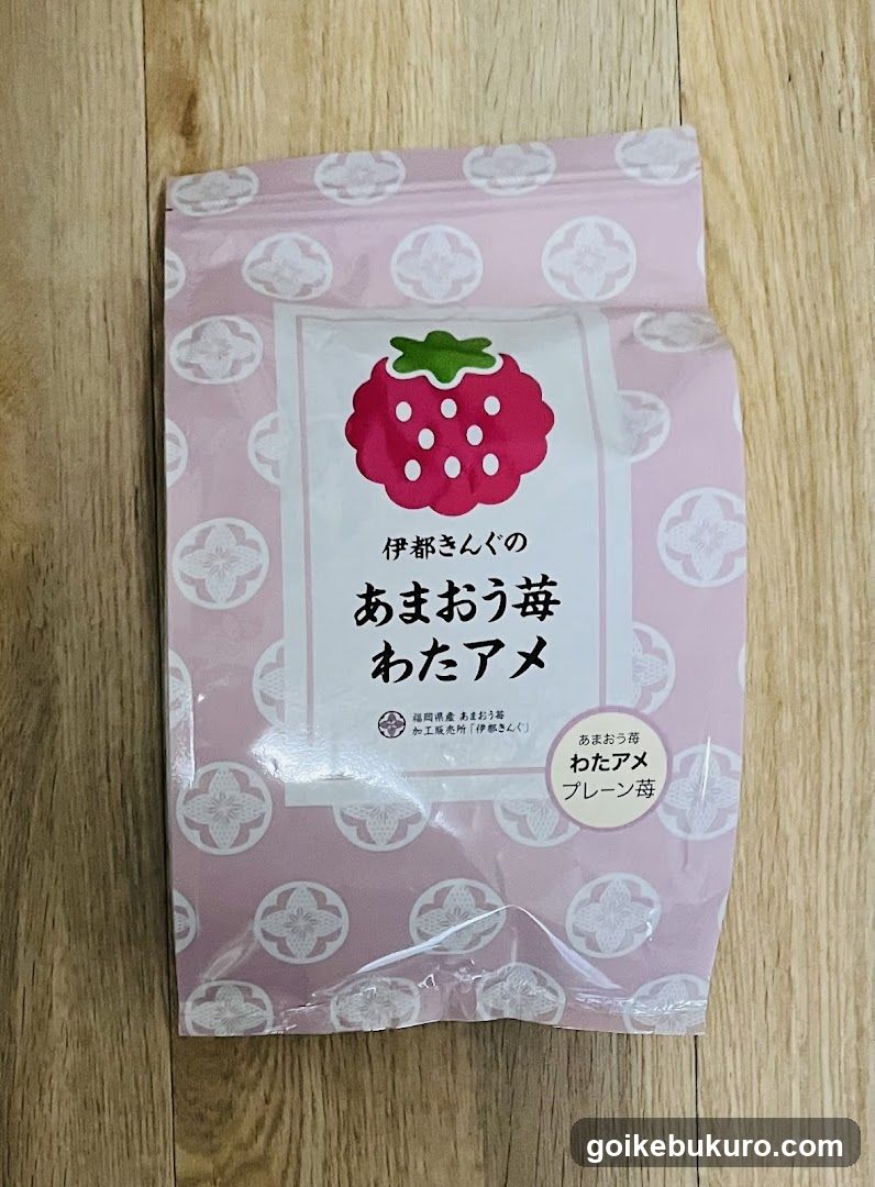 Iyosankun's Sweet Strawberry Wataame
