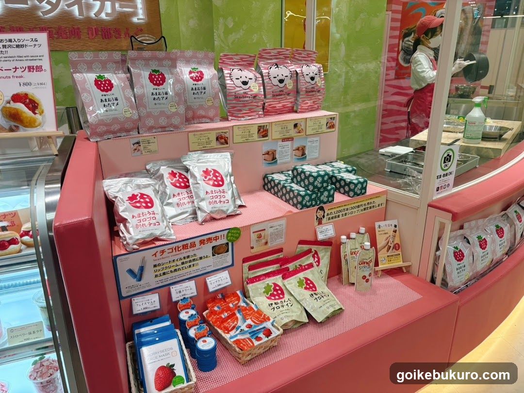 Strawberry Product Display