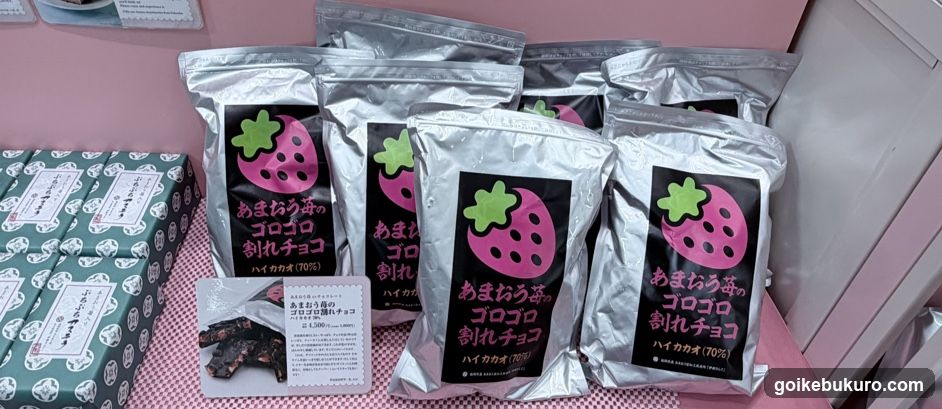 Strawberry Chocolate Shavings Display